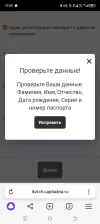 Screenshot_20250215-190919.webp