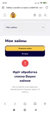 Screenshot_2025-02-15-20-45-32-833_mark.via.gp.webp