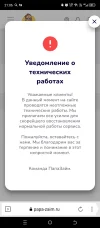 Screenshot_20250215-210606.webp