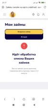 Screenshot_2025-02-15-21-11-48-488_mark.via.gp.webp