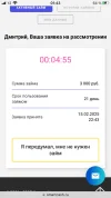 DE12AA93-815C-4046-BBDB-DC788B133BE0.webp