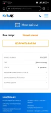 Screenshot_20250216_002423_com.huawei.browser.webp
