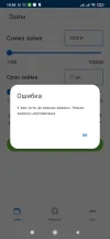 Screenshot_2025-02-16-10-56-40-965_ru.dc.webp