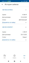 Screenshot_2025-02-16-10-56-21-989_ru.dc.webp