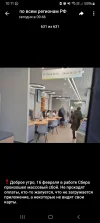 Screenshot_20250216_101106_Telegram.webp