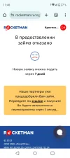 Screenshot_20250216-114610.webp
