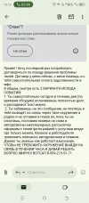 Screenshot_20250216-162334.webp