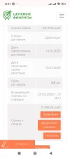Screenshot_2025-02-16-12-37-39-297_com.android.chrome.webp