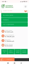 Screenshot_2025-02-16-12-37-15-186_com.android.chrome.webp