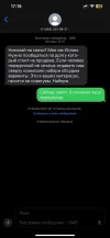 исуам 2.webp