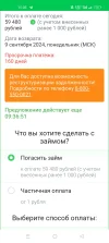 Screenshot_2025-02-16-15-08-42-38_f8020e6363daaa90349523339fe87821.webp