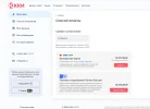 Безымянный.webp