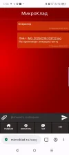 Screenshot_20250216-173428.webp