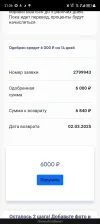 Screenshot_20250216-213658.webp