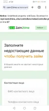Screenshot_20250216_224456_com.android.chrome.webp