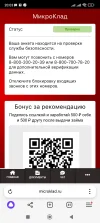 Screenshot_2025-02-16-20-03-56-013_com.yandex.browser.webp
