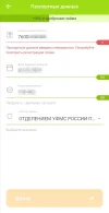 Screenshot_20250217_104051.webp