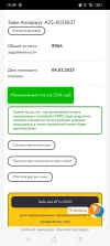 Screenshot_2025-02-17-13-49-21-57_21da60175e70af211acc4f26191b7a77.webp