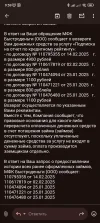 Screenshot_2025-02-17-09-59-43-153_com.google.android.gm.webp