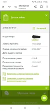 Screenshot_20250217-121134_Chrome.webp