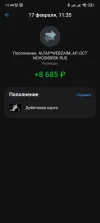 Screenshot_2025-02-17-11-44-45-469_com.idamob.tinkoff.android.webp