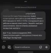 Screenshot_20250217_143645_Messages.webp