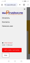 Screenshot_20250217_143934_com.android.chrome.webp