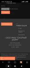 Screenshot_2025-02-17-20-52-33-727_com.mi.globalbrowser.webp