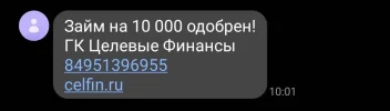 Screenshot_20250218-102745_Messages~2.webp