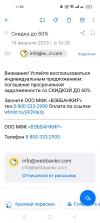 Screenshot_2025-02-18-11-03-47-75_e44fa99f58f790bd03ced9103cac0fbe.webp