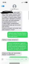 РРПР 1.webp