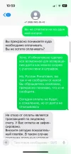 РРПР 2.webp