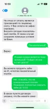 РРПР 3.webp