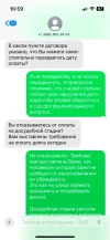 РРПР 4.webp