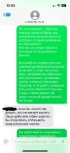 РРПР 5.webp