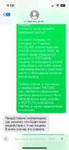 РРПР 6.webp