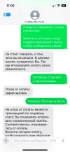 РРПР 7.webp