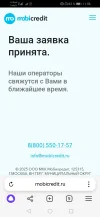 Screenshot_20250218_113635_com.yandex.browser.webp