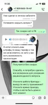 ПВ3.webp
