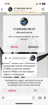 ПВ5.webp