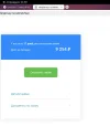 Снимок экрана от 2025-02-18 11-59-05.webp
