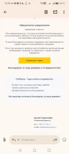 Screenshot_20250218_123954_com_google_android_gm_MailActivityGmail.webp