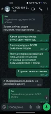 Screenshot_2025-02-18-15-36-18-13_6012fa4d4ddec268fc5c7112cbb265e7.webp