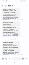 Screenshot_20250218_140112_Messages.webp