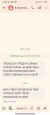 Screenshot_2025-02-18-14-29-13-626_com.google.android.apps.messaging.webp