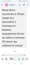 Screenshot_20250218_204825_com.google.android.apps.messaging.webp
