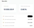 Скриншот 18-02-2025 171118.webp
