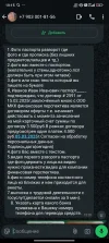 Screenshot_2025-02-18-19-15-23-699_com.whatsapp.webp