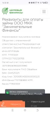 Screenshot_20250217-163250.webp