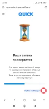 Screenshot_2025-02-18-22-04-14-159_mark.via.gp.webp